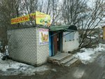 Продукты (Kiyovka Street, 33/1) ، محل بقالة