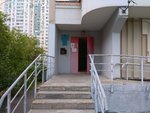 ОПОП № 17 Рязанского района ЮВАО г. Москвы (Vasiltsovsky Stan Street, 5к2), punto de vigilancia pública