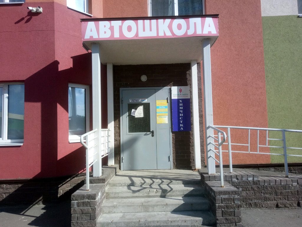 Panorama: Zodiac, dance school, Nizhniy Novgorod Region, 22N-0410 - Yandex Maps