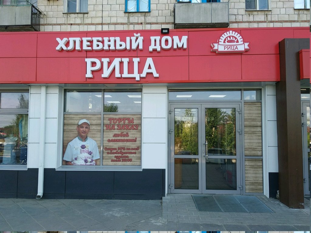 Хлебный дом график работы