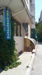 Автозапчасти (улица Чкалова, 96А), auto parts and auto goods store