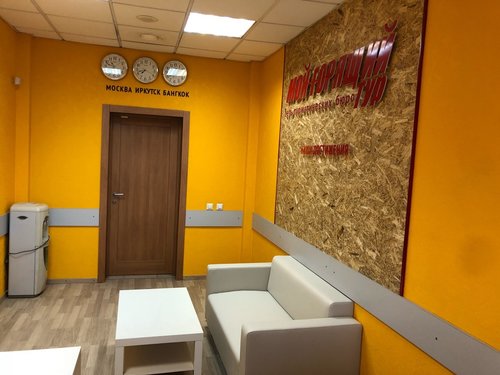 Гарантированный