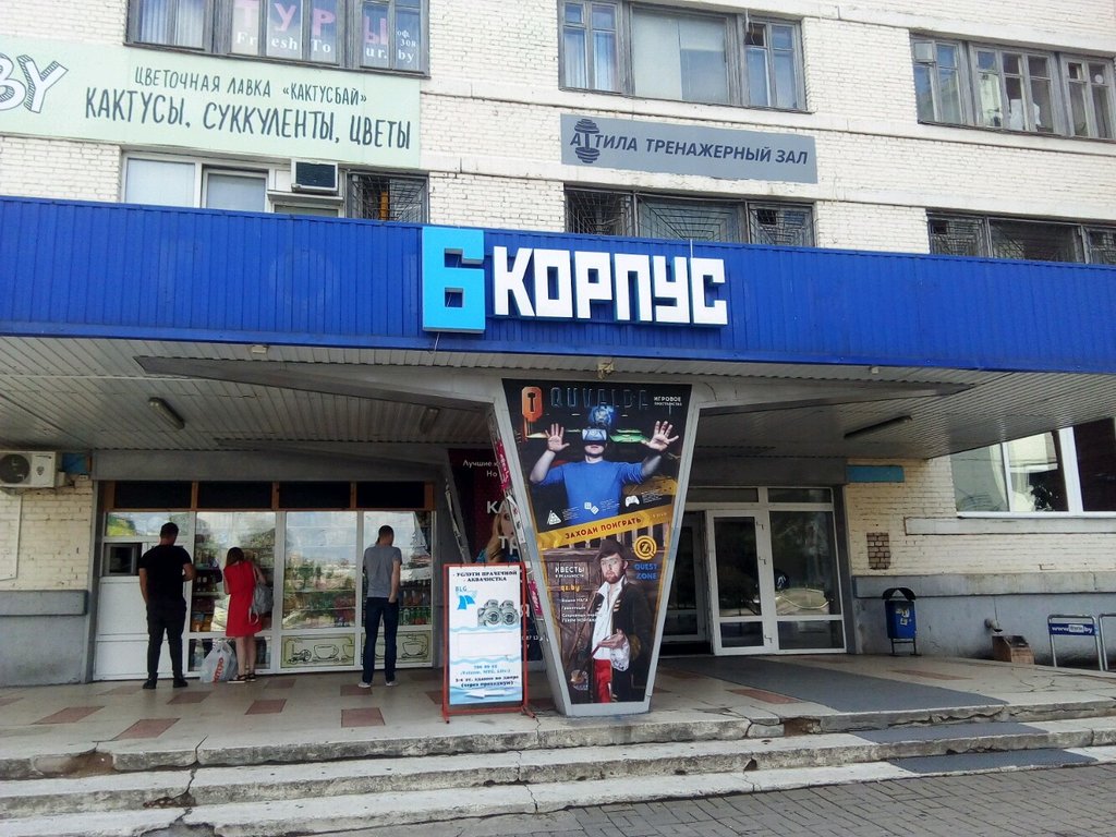 Куйбышева 22 минск карта