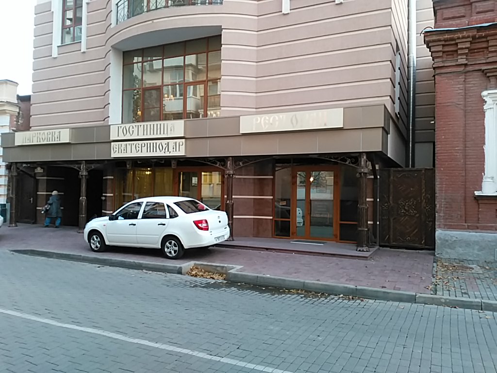 Фото Екатеринодар