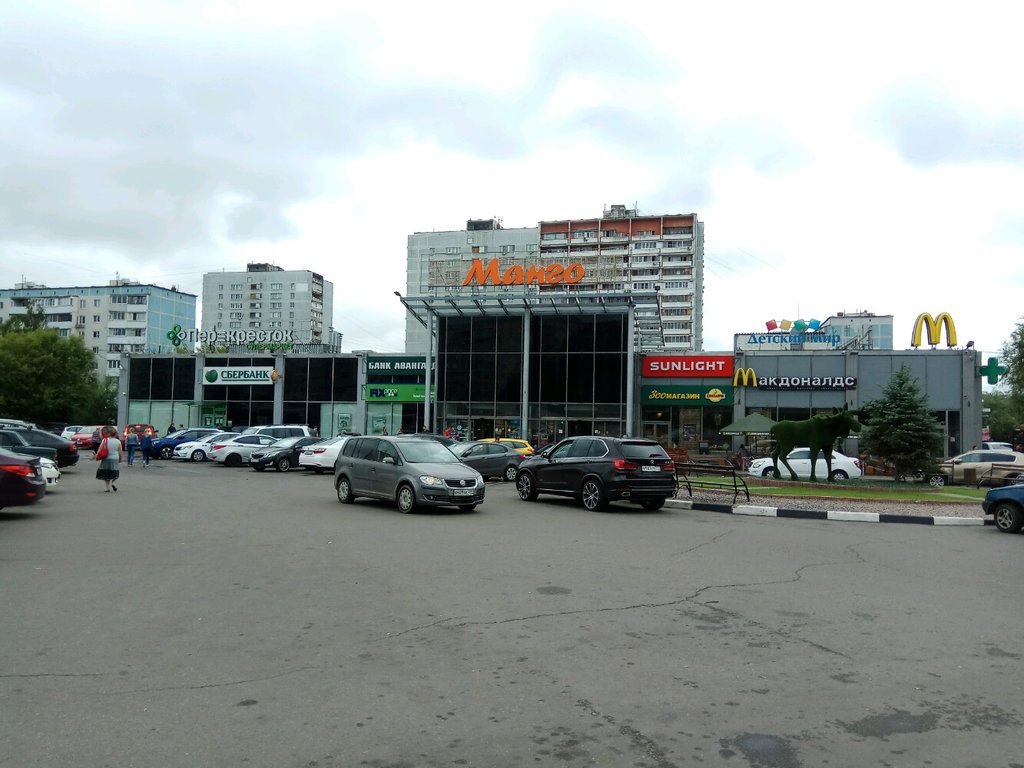 Jewelry store Sunlight, Moscow, photo