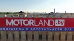 Motorland (1-y zavulak Malinina, 9), tienda de repuestos y artículos para automóviles