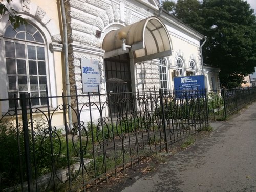 Больше не работает: Саюри, агентство недвижимости, Самарская область, Тольятти, 