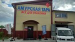 Amurtara (Blagoveschensk, Novotroitskoe Highway, 2nd kilometer, 2), packing materials
