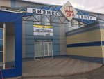 Vks Profi (Karla Marksa Street, 23А), herramientas eléctricas y de gasolina