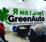GreenAuto (Kýrganskaıa kóshesi, 4А) ، ورشة لتصليح السيارات