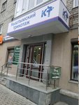 Umelyye Ruchki (Shevchenko Street, 8), tailor