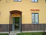 Продукты (Korolyova Avenue, 57к1) ، محل بقالة