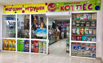 KotoPes (ulitsa Lenina, 8к1), tienda de animales