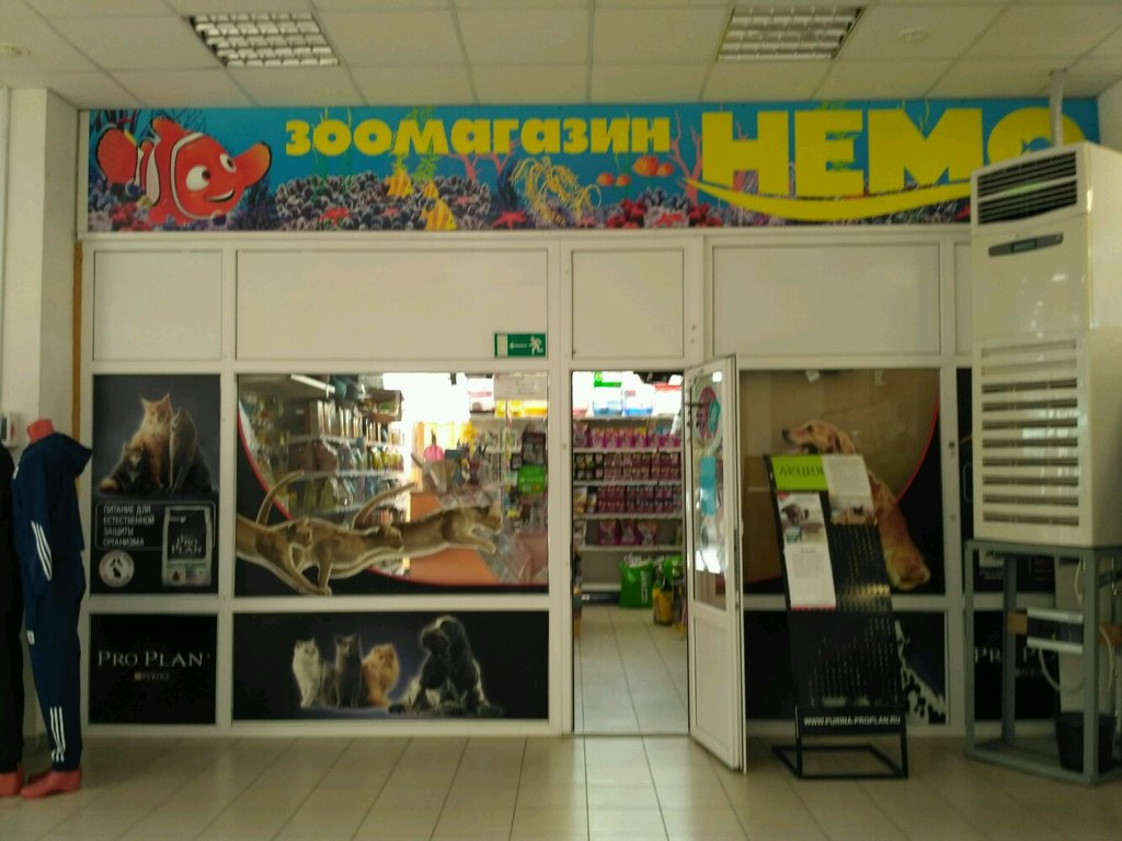 Магазин Зоомир Саратов Официальный Сайт