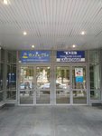 Turisticheskoye agentstvo Inna-tur (Pushkina Street, 50), agencia de viajes