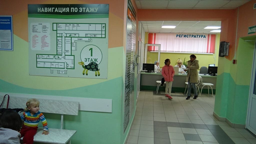 Детская городская больница просп победы 101 фото GAUZ SO Detskaya gorodskaya poliklinika g. Kamensk-Uralsky, children's hospital,