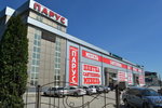 Parus (Nalchik, ulitsa Golovko, 196Б), centro comercial