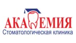 Akademiya (Il'inskaya Street, 99), clínica dental