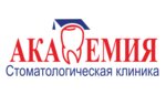 Академия (Ильинская ул., 99, Нижний Новгород), стоматологическая клиника в Нижнем Новгороде