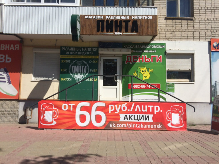 Уральский Проспект Магазин