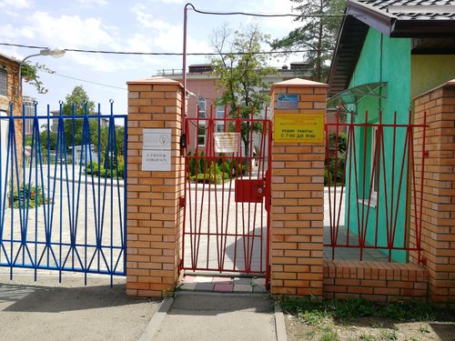 Детский сад, ясли Детский сад № 175, Краснодар, фото