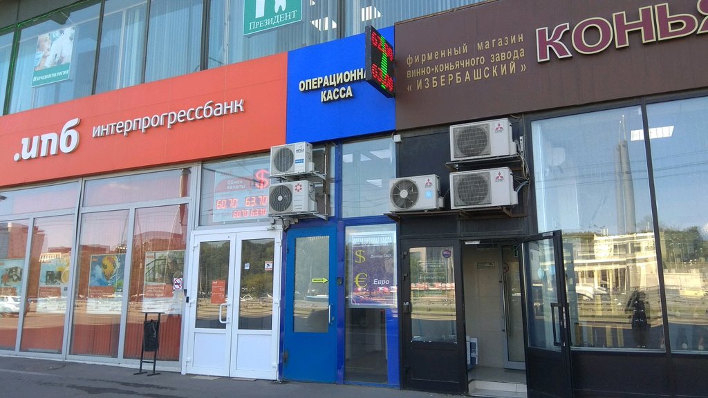 Обмен валюты днепропетровск московская 5 биткоин с 2022 года
