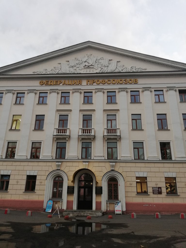 Labor union Arkhangelskaya Oblastnaya Organizatsiya Profsoyuza Rabotnikov Agropromyshlennogo Kompleksa, Arkhangelsk, photo