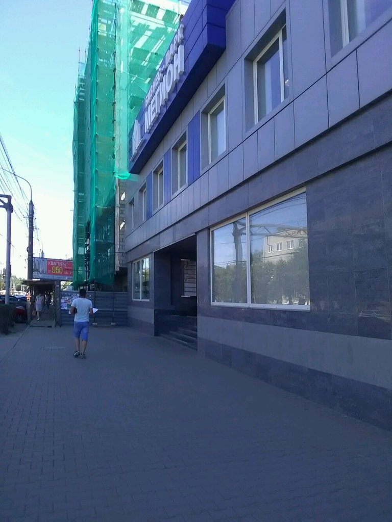 Business center Megion, Voronezh, photo