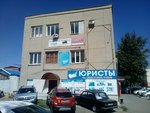 Волго-Вятское консалтинговое агентство (ул. Васенко, 32, Саранск), юридические услуги в Саранске