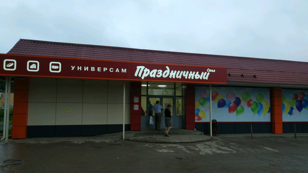 Карта магазина праздничный калуга