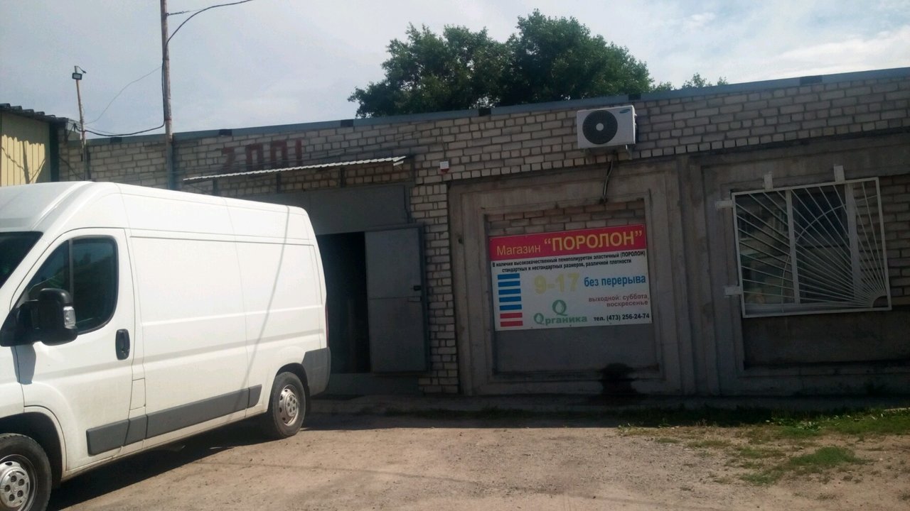 Магазин Поролон Воронеж