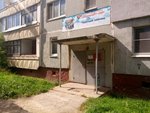 Mbu Molodezhny tsentr Privokzalnogo rayona g. Tuly (posyolok Kosaya Gora, ulitsa Generala Gorshkova, 2) ، نوادي الأطفال والمراهقين