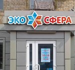 Eko-Sfera (ulitsa Lomonosova, 29), doors