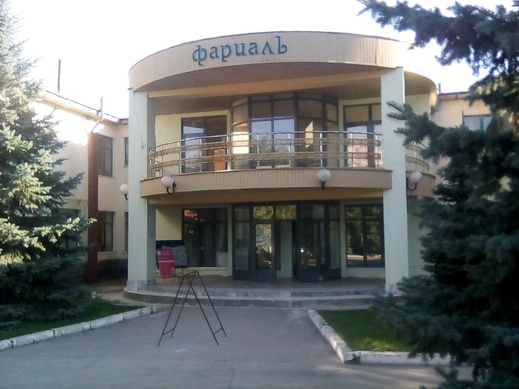 Punto de entrega 63 Pokupki, Punkt Vydachi Zakazov, , foto