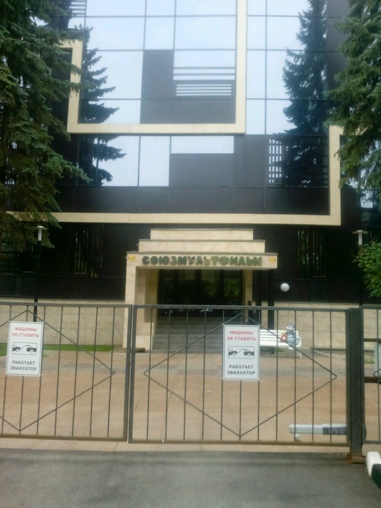 Videography Studio12d, Moscow, photo