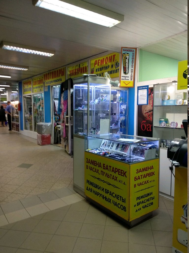 Clock and watch repair Remont chasov Zamena batareyek, Moscow, photo