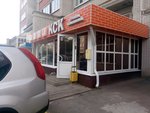 Barbet (Staronikitskaya Street, 90) ، منتجات الخرسانة