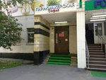 Atelye (Fruktovaya Street, 8к3) ، محل خياطة