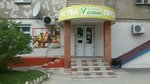 Домашкино (ул. Демьяна Бедного, 11, Волгоград), магазин продуктов в Волгограде