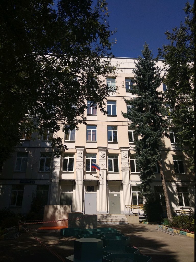 Escuela de enseñanza general Бауманская инженерная школа № 1580, корпус № 2, , foto