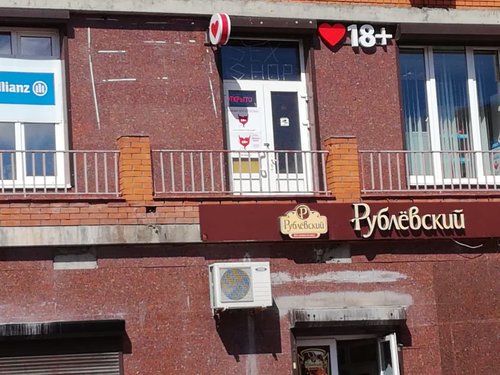 Роберт Паттинсон мен Кристен Стюартпен порно көру