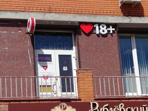 Көпшілікпен үй шаруасындағы әйел порно