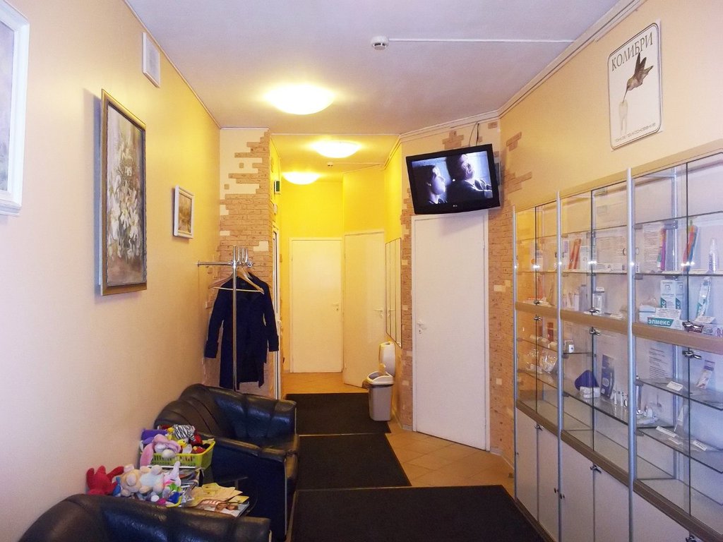 Dental clinic Kolibri, Saint Petersburg, photo