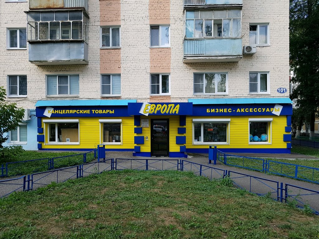 Reparación de zapatos Masterskaya po remontu obuvi i izgotovleniyu klyuchey, , foto