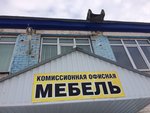 Логотип
