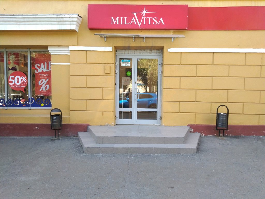 Milavitsa рабоче крестьянская ул 14 фото Milavitsa, магазин нижнего белья, Рабоче-Крестьянская ул., 14, Волгоград - Яндек