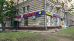Горячая выпечка (2nd Novopodmoskovny Lane, 3), bakery