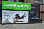 GameShock (Bratev Kashirinykh Street, 124), video game consoles