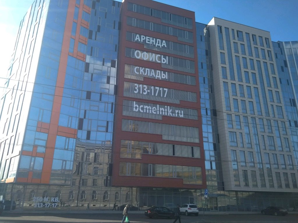 Business center Melnik, Saint Petersburg, photo