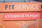 Фото 6 Fit Service